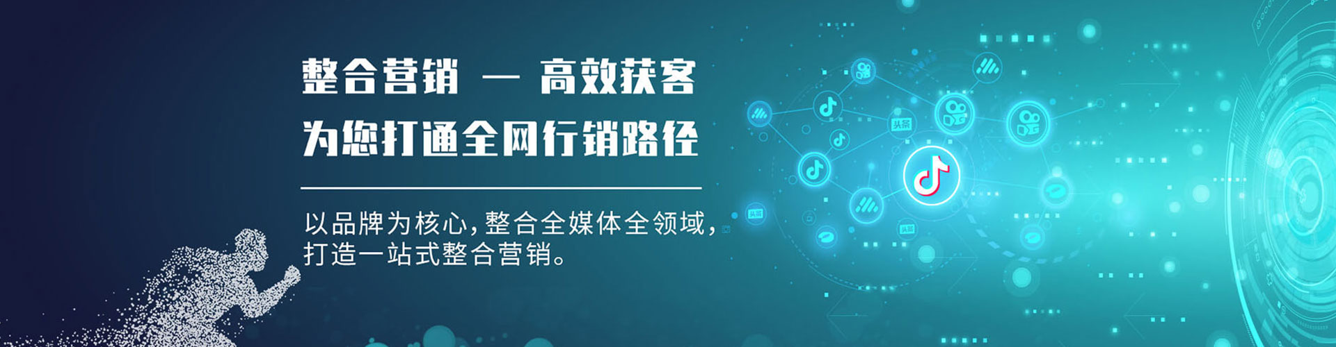 资中信息流竞价