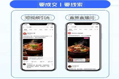 信息流广告代理在移动端的应用案例分析