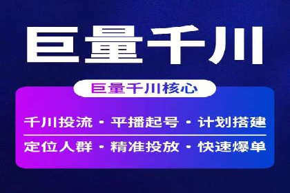 企业如何选择合适的SEM托管代运营服务商